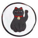 アデリア(ADERIA) 招き猫 豆皿 黒 日本製 化粧箱入 小皿 醤油皿 おしゃれ 取り皿 お皿 プレート 食器 ガラス 和食器 和菓子 ギフト 女性 母の日 食器 父の日 夫婦 男性 引越し祝い 結婚 挨拶回り 退職 誕生日 プレゼント 記念日 贈り物 6801