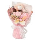 ポピー名古屋 ソープフラワー シャボンフラワー 造花 ギフト プレゼント 2輪ブーケ バラ 花束 約23cm ぬいぐるみ クリアボックス付き SBL-213 ピンク