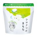 グローバル プロダクト プランニング Kimochi(キモチ) 氷冷 バスソルト L シロクマ のきもち クール ライム 300g (冷感マイルドでクールライム...