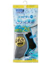 オカモト ココピタ さらっと実感 クルー丈 メンズ 靴下 メッシュ 接触冷感 消臭 676-901