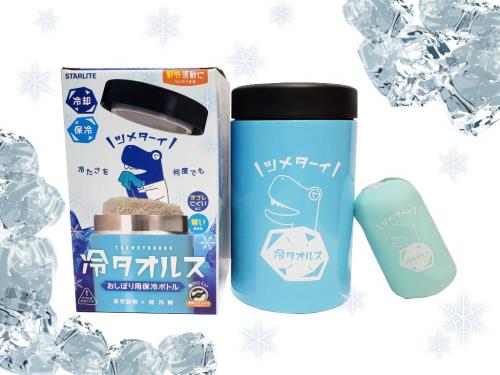 【冷タオルス】STARLITE Co.,Ltd 8時間後も冷たい！ 熱中症対策 ひんやり 冷却 タオル 運動会 スポーツ 夏 散歩 アウトドア フェス ボトル：ステンレス(3)