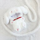 ふわふわショルダーストラップ付きぬいぐるみ用着ぐるみ【15cm用】ホワイト(うさぎ) ぬい服 ぬい活 ぬい用 g.triger ジートリガー 推しぬい 品