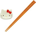 サンリオキャラクターズ ( SANRIO ) ハローキティ 箸 22.5cm 長め 箸置き セット 約4×2cm 和食器 グッズ キティー 雑貨 食器 日本製 母の日 プレゼント 赤色 HK191-841