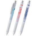 ぺんてる ボールペン ゲルインキ エナージェル インフリー 花束3本セット2 BLN75TL-3STL2