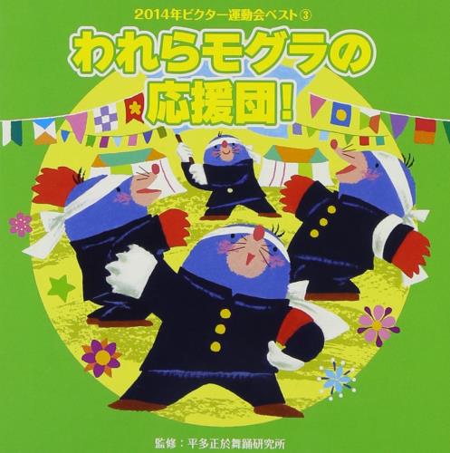 2014ǯӥư٥(3)