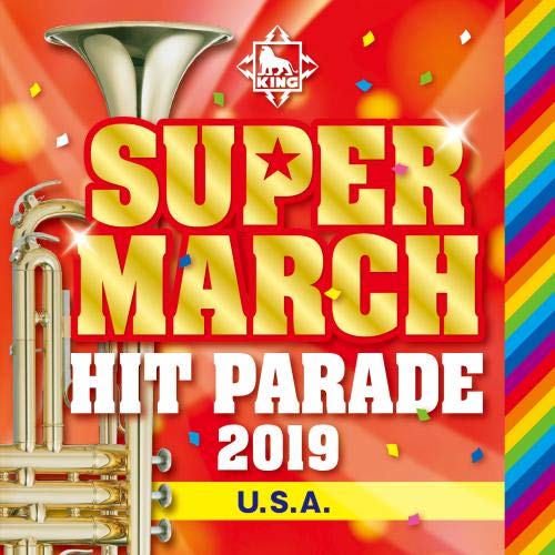 2019 キング・スーパー・マーチ~ヒット・パレード~U.S.A./パプリカ*ウィー・ウィル・ロック・ユー*ダイナミック琉球〈監修:佐藤弘道〉