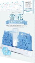 積水樹脂商事(Sekisuijushishoji) 積水樹脂 自然気化式加湿器 うるおい雪花 交換用フィルタ- ULF-YD-TBF
