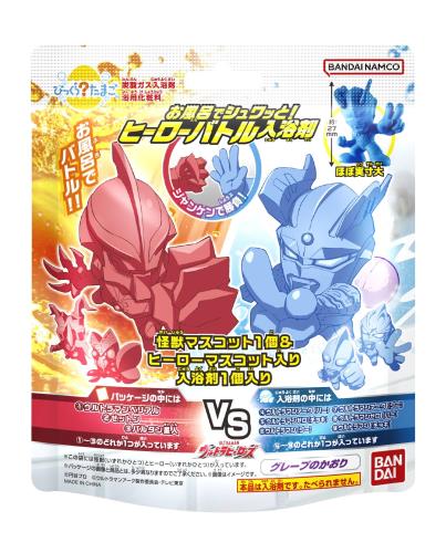 びっくらたまご ウルトラヒーローズ お風呂でシュワっと!ヒーローバトル入浴剤 びっくらたまご ウルトラヒーローズ お風呂でシュワっと!ヒーローバトル入浴剤
