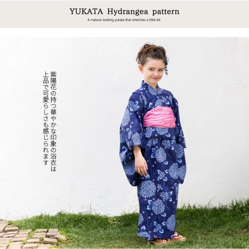 アリスマジック 浴衣 キッズ浴衣兵児帯セット 5217953 紫陽花/ネイビー(05) 130cm
