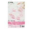 手芸キット 『オヤのブレスレット 桃の花 OK-001』 Tulip チューリップ