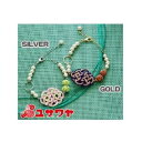 Piece (ピース) 水引キット 『雲結びのブレスレット GOLD (ゴールド) PHC-028-1』