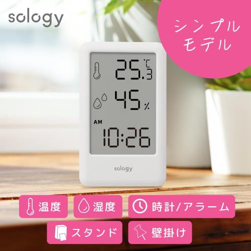 sology(ソロジー) 温湿度計 ウイルス対策 熱中症対策 デジタル 小型 時計 アラーム付 温度計 湿度計 ミニ 室内 見やすい 卓上 壁掛け 暑さ対策 ホワイト [2]