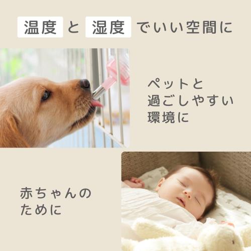 sology(ソロジー) 温湿度計 ウイルス対策 熱中症対策 デジタル 小型 時計 アラーム付 温度計 湿度計 ミニ 室内 見やすい 卓上 壁掛け 暑さ対策 ホワイト [3]