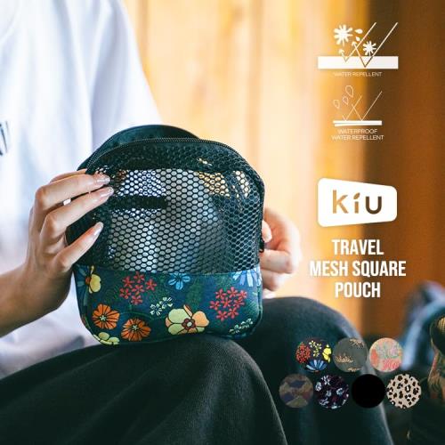 KiU キウ トラベルメッシュスクエアポーチ TRAVEL MESH SQUARE POUCH メンズ レディース 男女兼用 メッシュポーチ コスメポーチ ガジェットポーチ 軽量 通気性 出張 旅行 トラベル シエラ K369-367 knick-knack-ann-10364798 アニメ雑貨アン&山梨のフルーツ サンプル画像2