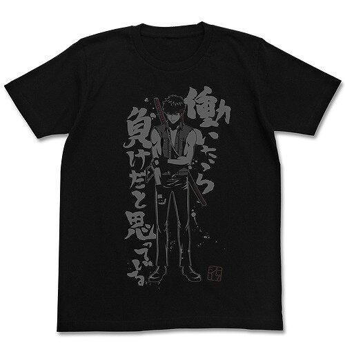 �ȥå���Ư�������餱T�����[�亲] ��������L ���顼��BLACK