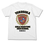 ハイスクール・フリート 横須賀女子海洋学校 Tシャツ ホワイト Sサイズ