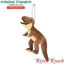マスコットキーチェーン ティラノサウルスA アニマルフレンズ 動物雑貨 ぬいぐるみ