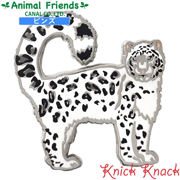 ピンズ ユキヒョウ アニマルフレンズ 動物雑貨 ピンバッチ