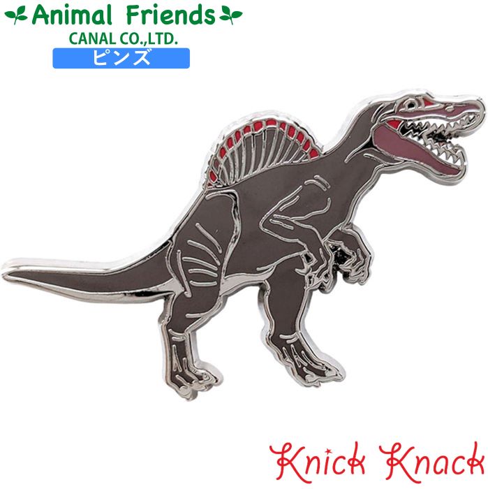 ピンズ スピノサウルス アニマルフレンズ 動物雑貨 ピンバッチ