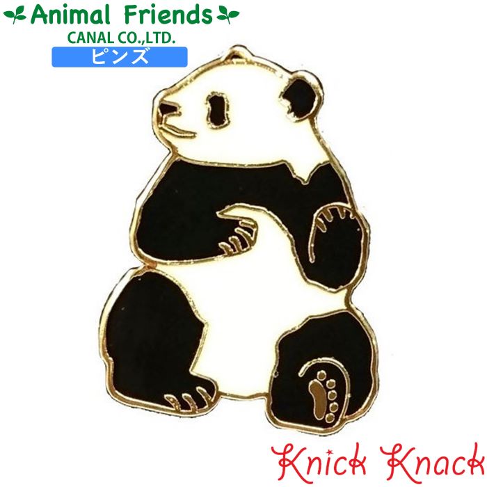 ピンズ パンダ アニマルフレンズ 動物雑貨 ピンバッチ
