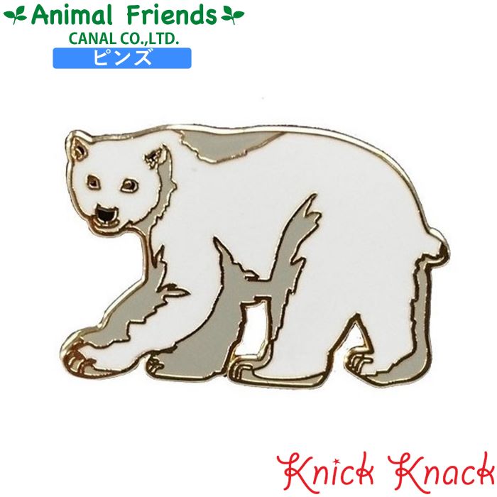 ピンズ シロクマ アニマルフレンズ 動物雑貨 ピンバッチ