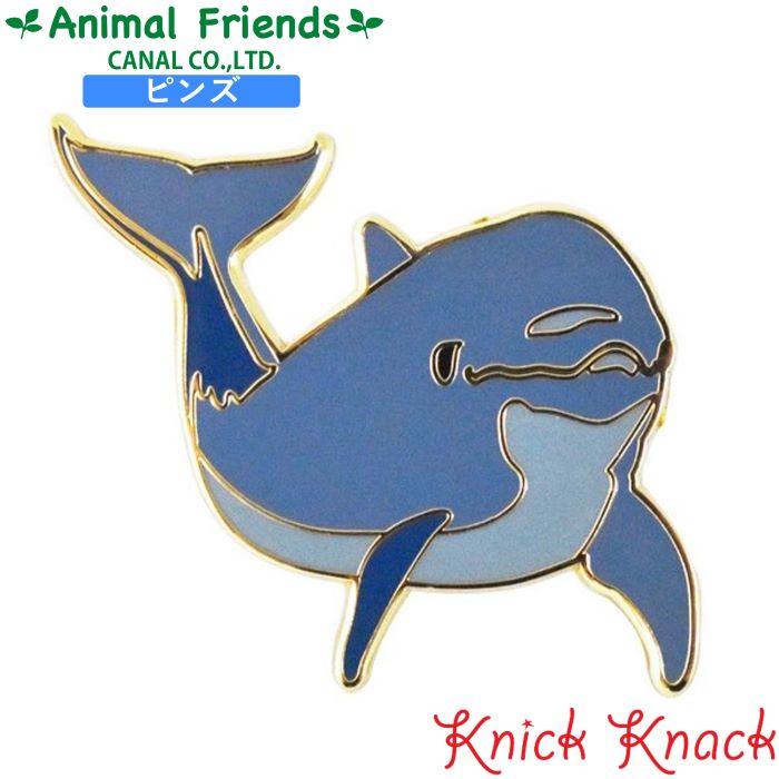 ピンズ イルカ アニマルフレンズ 動物雑貨 ピンバッチ