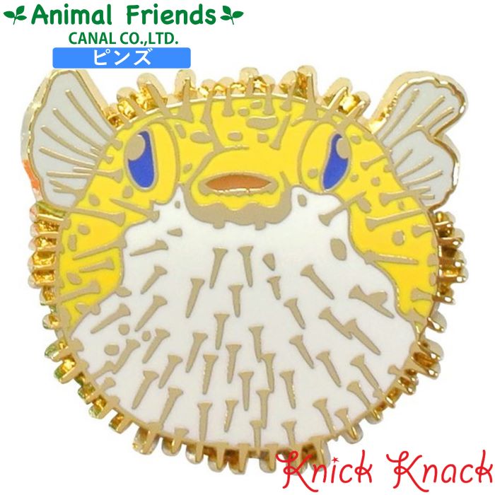 ピンズ ハリセンボン アニマルフレンズ 動物雑貨 ピンバッチ