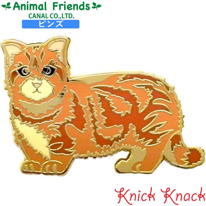 ピンズ マンチカン アニマルフレンズ 動物雑貨 ピンバッチ