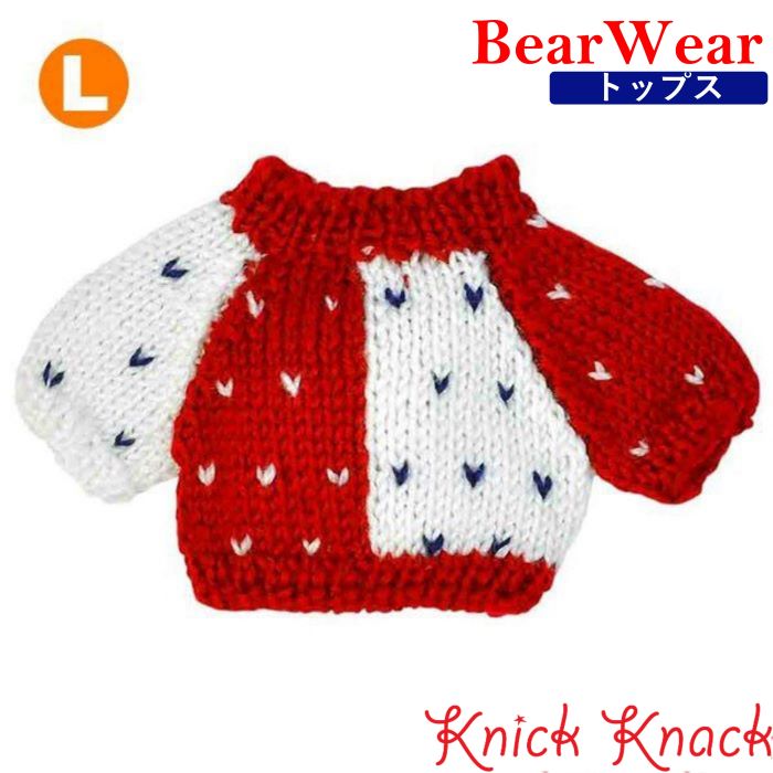 ぬいぐるみ用お洋服 ベアウェア セーター レッド L　秋冬 衣装 コスチューム 着せ替え ぬい服 トップス