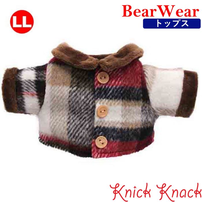 ぬいぐるみ用お洋服 ベアウェア コート チェック LL 秋冬 衣装 コスチューム 着せ替え ぬい服 トップス