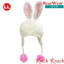 ぬいぐるみ用お洋服 ベアウェア キャップ&マフラー バニー LL 秋冬 衣装 コスチューム 着せ替え ぬい服 グッズ