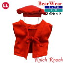 ぬいぐるみ用お洋服 ベアウェア チャンチャンコ LL 秋冬 衣装 コスチューム 着せ替え ぬい服 トップス グッズ