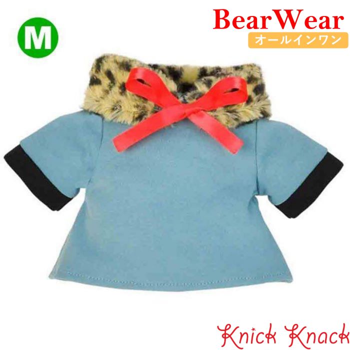 ぬいぐるみ用お洋服 ベアウェア ワンピース ブルー M 秋冬 衣装 コスチューム 着せ替え ぬい服 オールインワン