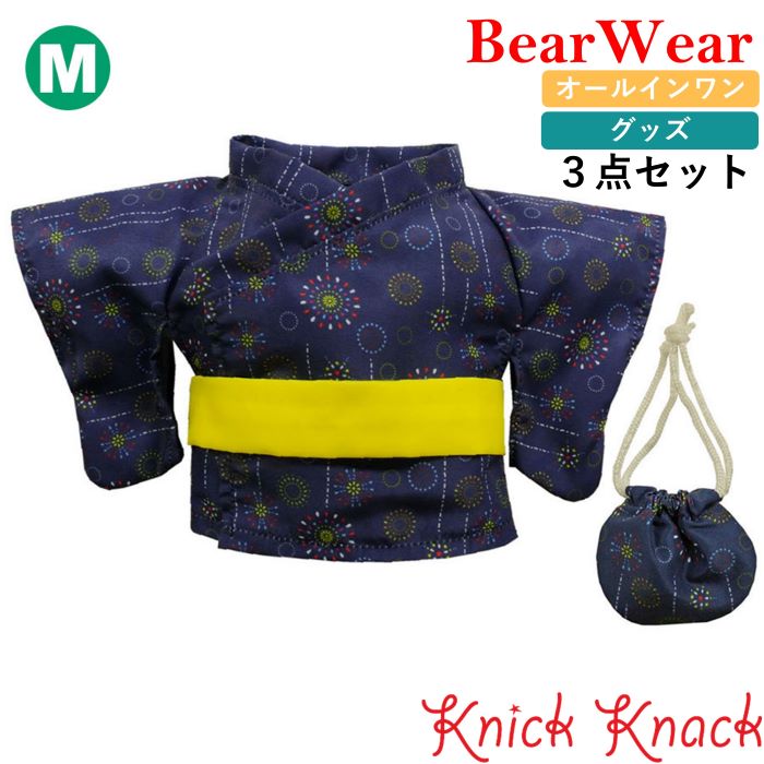 ぬいぐるみ用お洋服 ベアウェア ユカタ ハナビ M 春夏 衣装 コスチューム 着せ替え ぬい服 オールインワン
