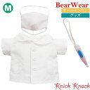 ぬいぐるみ用お洋服 ベアウェア ドクター M 春夏秋冬 衣装 コスチューム 着せ替え ぬい服 トップス グッズ