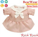 ぬいぐるみ用お洋服 ワンピース ピンク S / M / L / LL 春夏 衣装 コスチューム 着せ替え ぬい服 春夏24新作 オールインワン