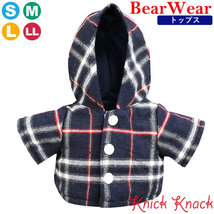 ぬいぐるみ用お洋服 ベアウェア パーカー チェック ネイビー SS / S / M / L / LL 秋冬24 衣装 コスチューム 着せ替え ぬい服 サイズにより個体差あり
