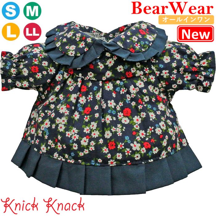 ぬいぐるみ用お洋服 ワンピース フラワー ネイビー S / M / L / LL 秋冬 衣装 コスチューム 着せ替え ぬい服 秋冬25新作 オールインワン
