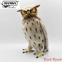 【送料無料】HANSA シマフクロウ BH6776 ハンサ リアル 動物 ぬいぐるみ 島梟 とり 鳥