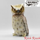 【送料無料】HANSA シマフクロウ BH6767 ハンサ リアル 動物 ぬいぐるみ 島梟 とり 鳥