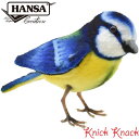 HANSA アオガラ BH8210 ※足の爪が尖っておりますのでご注意下さい。 ハンサ リアル 動物 ぬいぐるみ 青雀 鳥 とり
