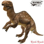 HANSA ハンサ ムッタブラサウルス ぬいぐるみ BH7786 恐竜 リアル かわいい 動物
