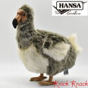 【送料無料】HANSA ドードー BH5028 ハンサ リアル 動物 ぬいぐるみ 愚鳩 絶滅