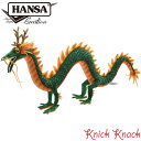 【送料無料】HANSA ドラゴン グリーン BH7898 ハンサ リアル 動物 ぬいぐるみ 竜 緑
