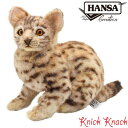 【送料無料】HANSA ベンガルヤマネコ BH7844 ハンサ リアル 動物 ぬいぐるみ