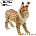 【送料無料】HANSA オオヤマネコ BH8070 ハンサ リアル 動物 ぬいぐるみ 大山猫