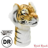 【送料無料】HANSA ハンサ トラ ゴルフ ヘッドカバー ドライバー DR BH8108 とら 虎 タイガー リアル かわいい 動物