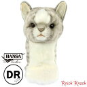 【送料無料】HANSA ネコ グレー ゴルフ ヘッドカバー ドライバー DR BH8266 ハンサ  ...