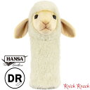 【送料無料】HANSA ヒツジ ゴルフ ヘッドカバー ドライバー DR BH8275 ハンサ リアル 動物 羊