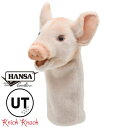 【送料無料】HANSA ハンサ ブタ ゴルフ ヘッドカバー ユーティリティ UT BH8339 豚 リアル かわいい 動物